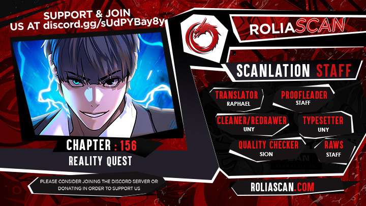 Reality Quest Chapter 156 2